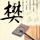 广东新生儿连续6年超百万